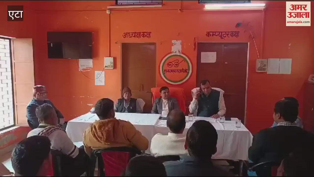 VIDEO : SDM held a meeting to speed up the farmer registry