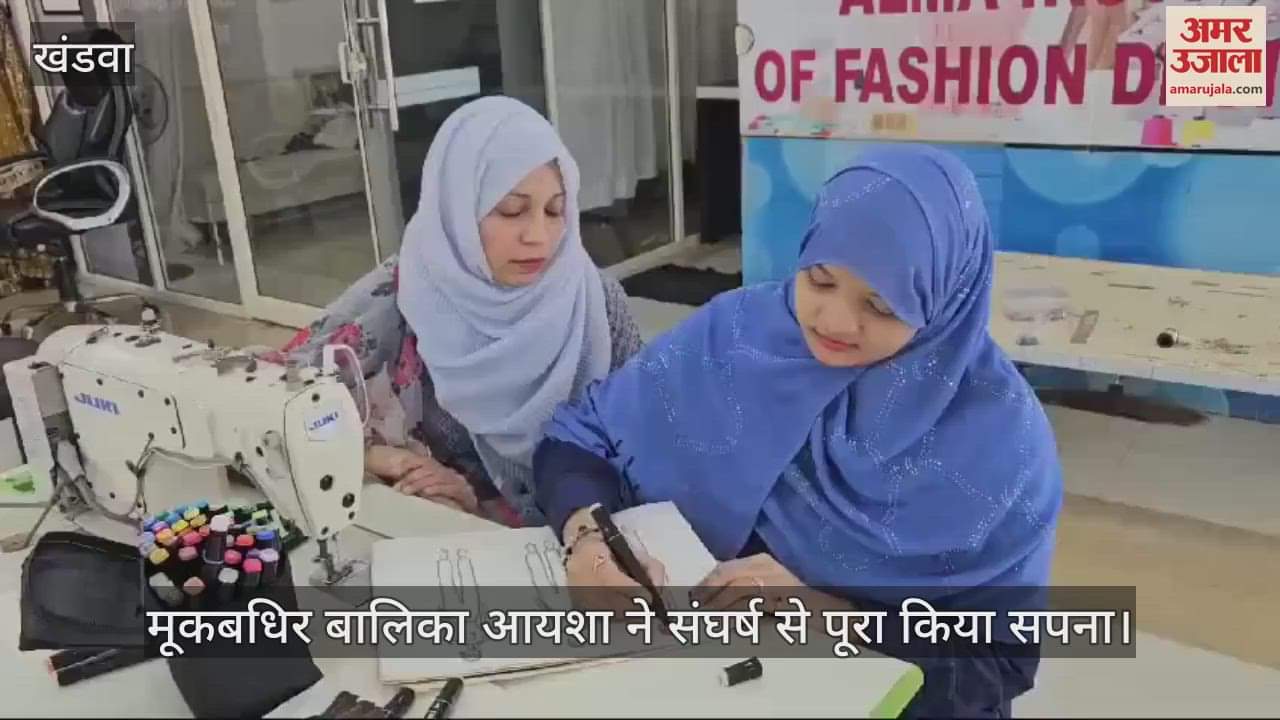 Divyang girl Ayesha achieved a degree in fashion designing from an international institute
