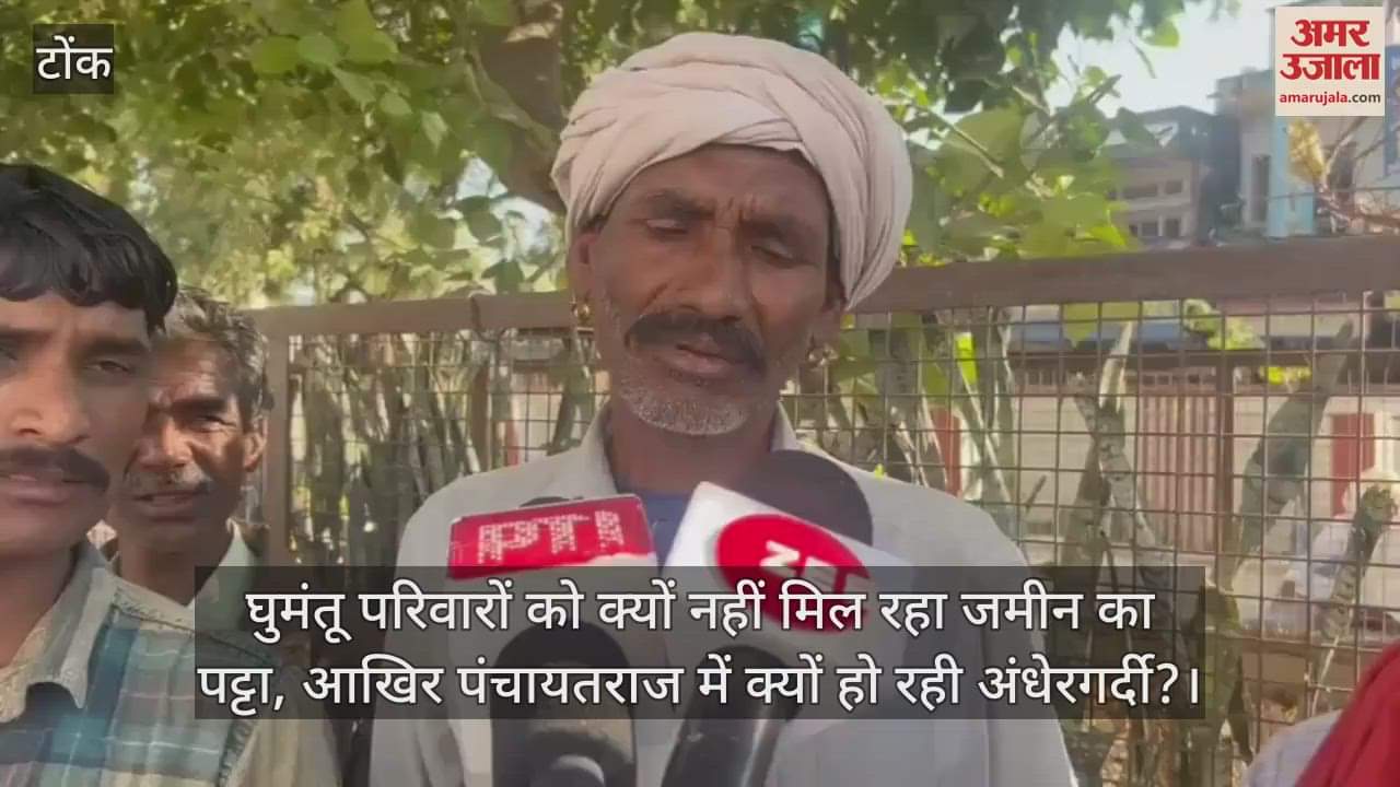 tonk news dimand for pm aawash lend patta