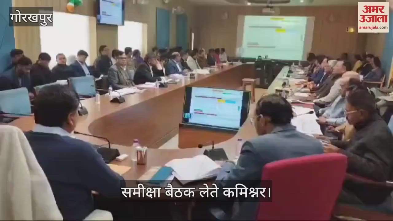 VIDEO : Commissioner held review meeting of development works, gave instructions