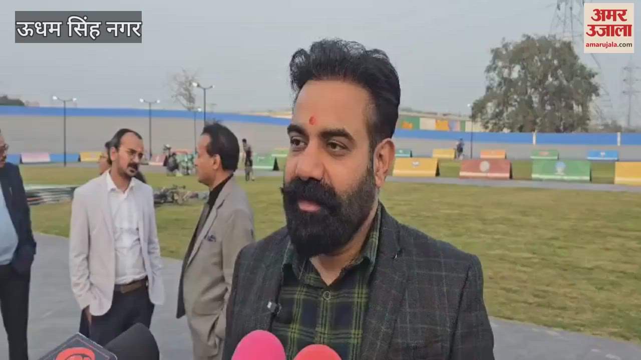 VIDEO : 38वें राष्ट्रीय खेल...रुद्रपुर स्पोर्ट्स स्टेडियम में खेलों का आगाज