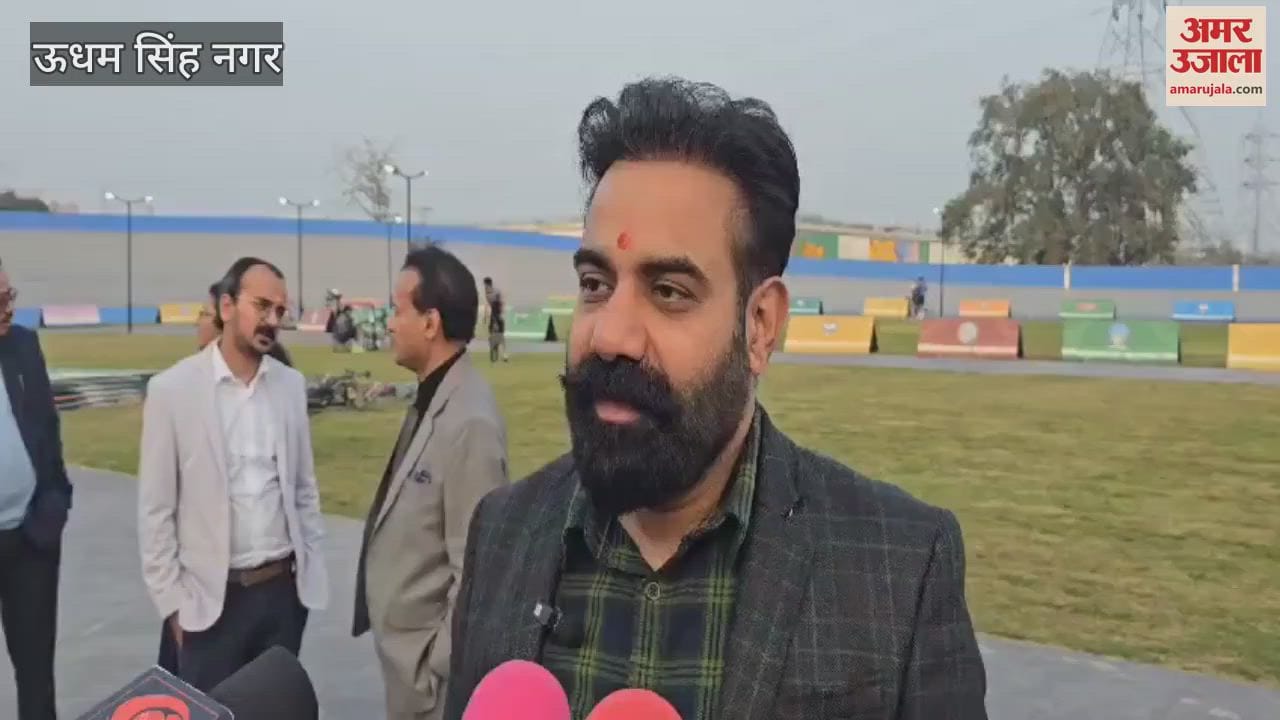 VIDEO : 38वें राष्ट्रीय खेल...रुद्रपुर स्पोर्ट्स स्टेडियम में खेलों का आगाज
