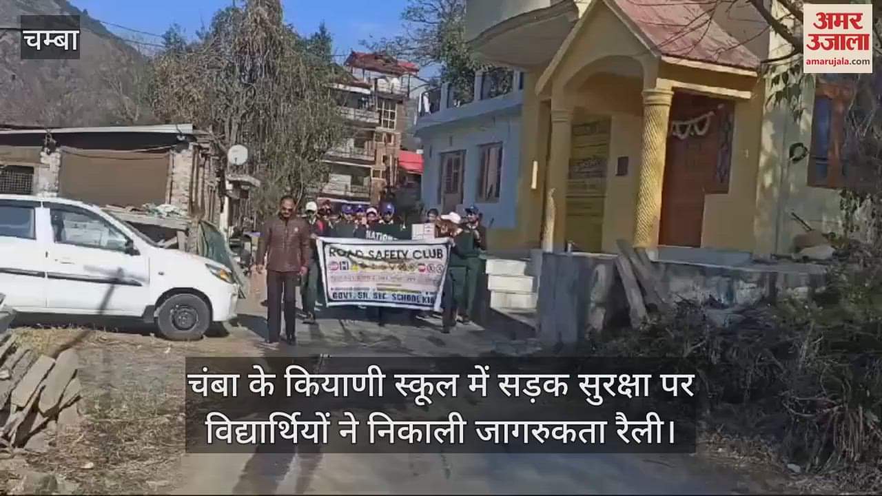 VIDEO : Students took out an awareness rally on road safety in Kyani School, Chamba