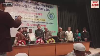 VIDEO : Ghulam Nabi Azad said in Panipat, there is a need to adopt the ideologies of Mahatma Gandhi