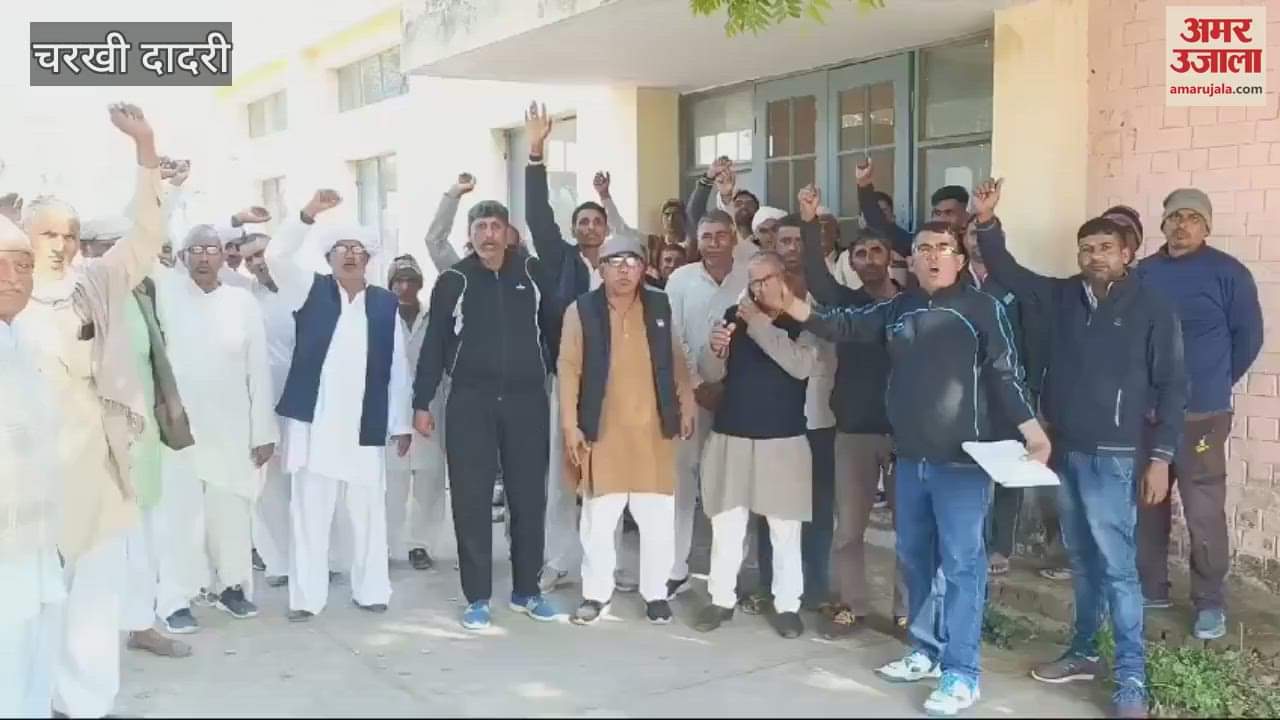 VIDEO : People of five villages of Dadri locked the electricity sub-station and expressed their anger by raising slogans