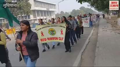 VIDEO : PAU students took out an awareness rally in Ludhiana