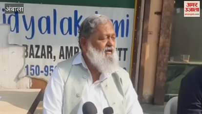 VIDEO : Cabinet Minister Anil Vij statement, I will not attend Grievances Committee meeting; also held public camp