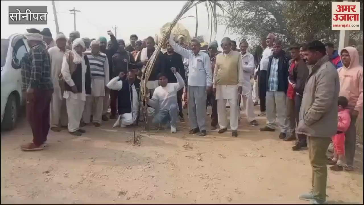 VIDEO : Villagers staged a unique protest due to non-construction of the dilapidated Kakaroi road in Sonipat