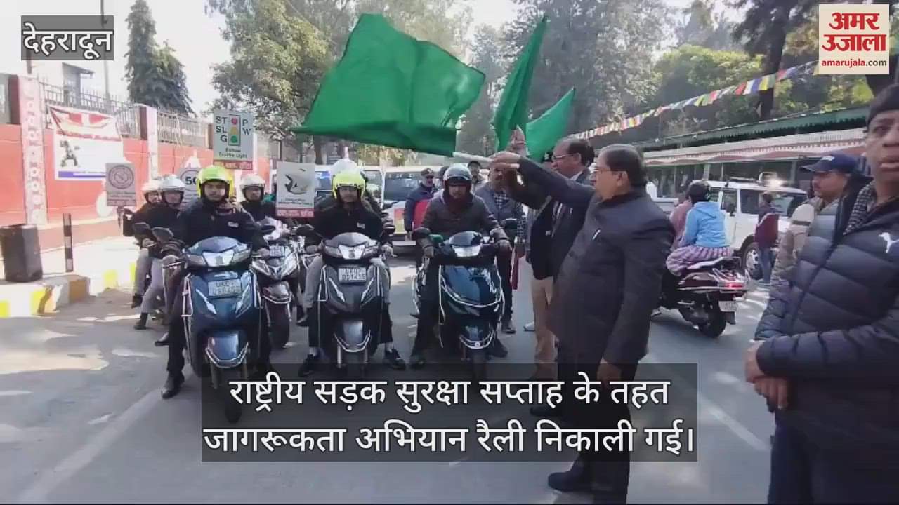VIDEO : Awareness campaign rally taken out under National Road Safety Week Dehradun