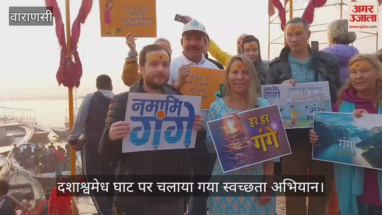 VIDEO : Russian tourists raised awareness about cleanliness at Dashashwamedh Ghat