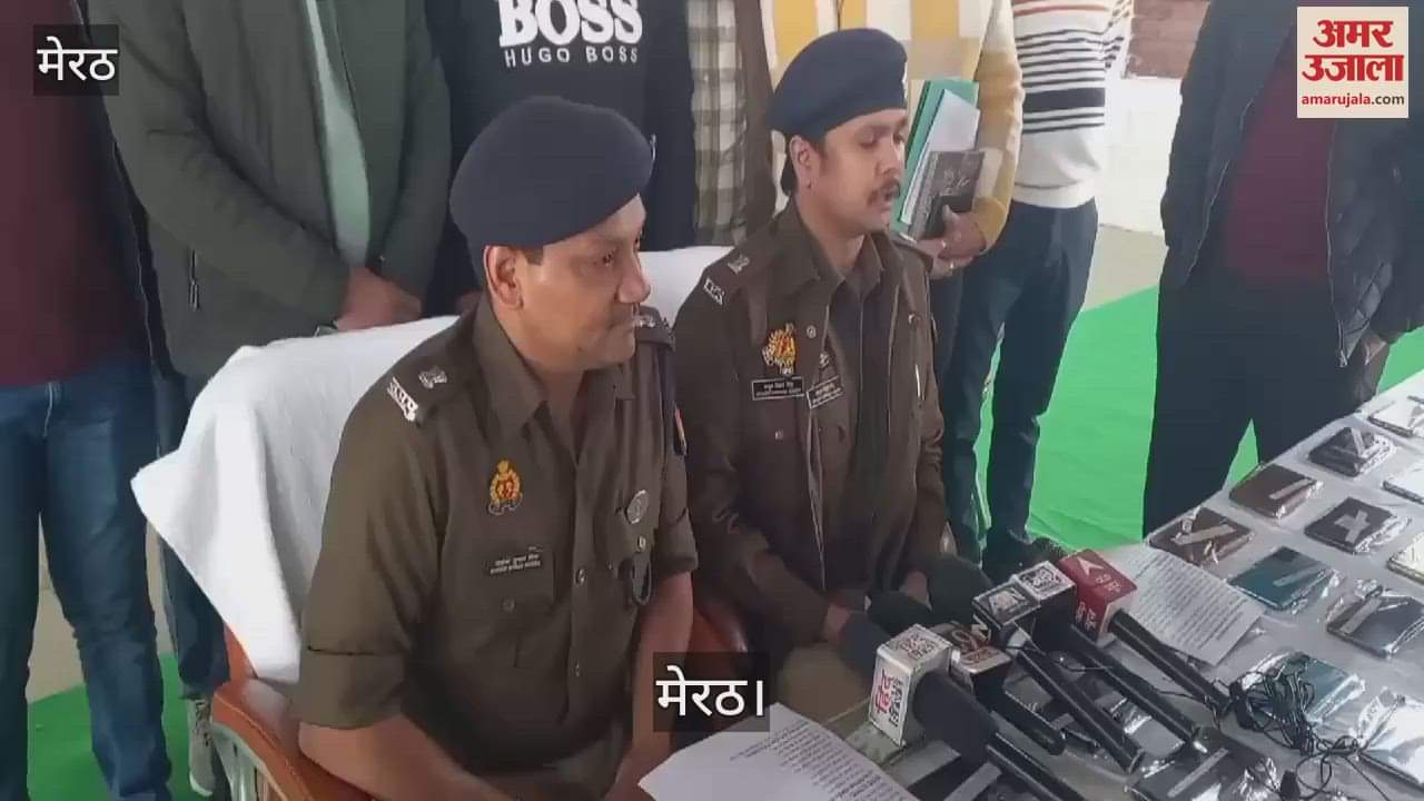 VIDEO : Meerut Surveillance Cell handed over 122 lost mobile phones worth Rs 26 lakh to the victims