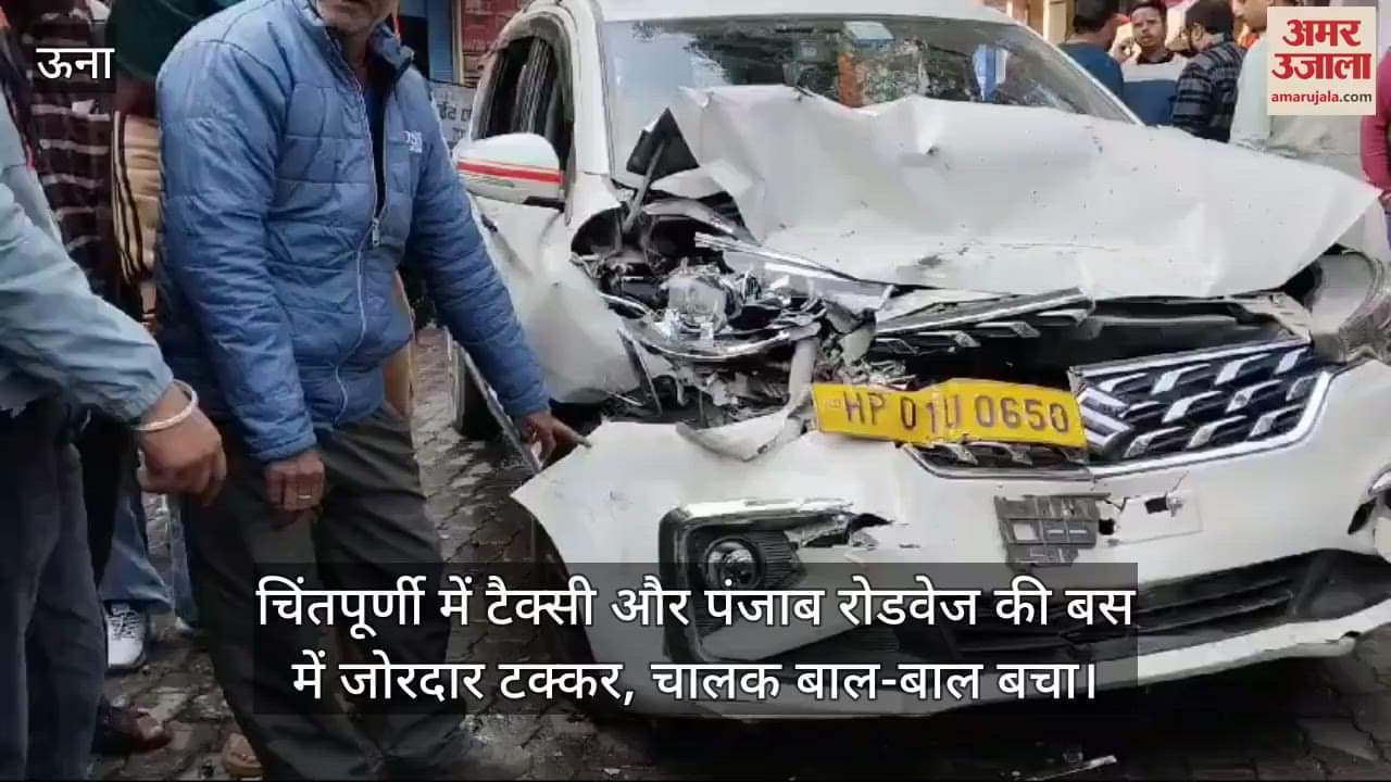 VIDEO : fierce collision between a taxi and a Punjab Roadways bus in Chintapurni, the driver narrowly escapes