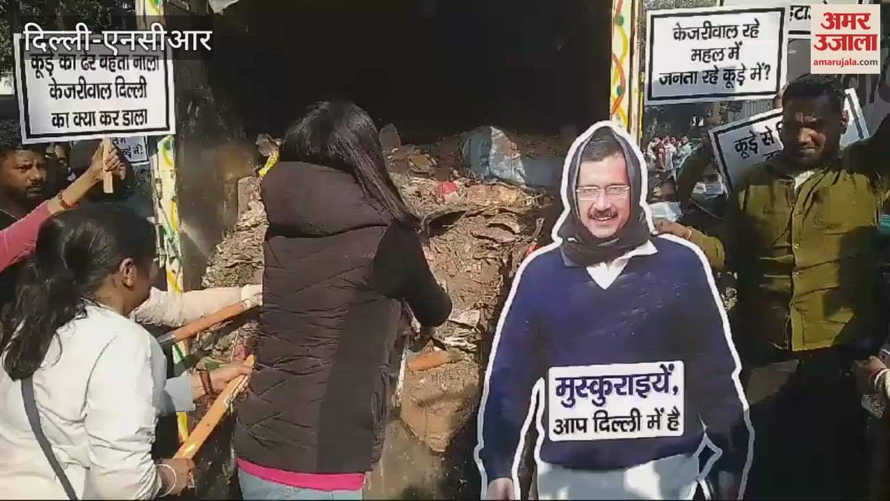 VIDEO : delhi election 2025 Swati Maliwal threw garbage outside Arvind Kejriwal house