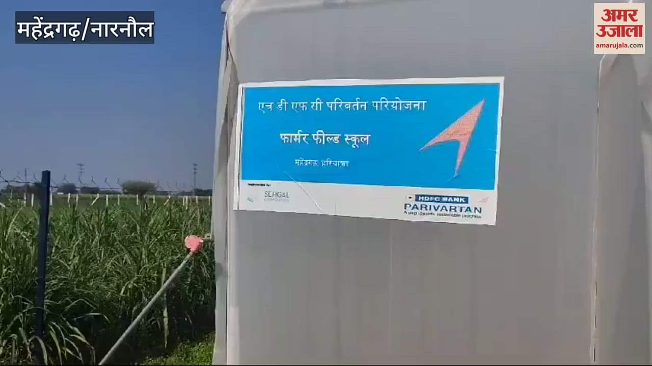 VIDEO : CM Flying raids the District Horticulture Department office in Narnaul