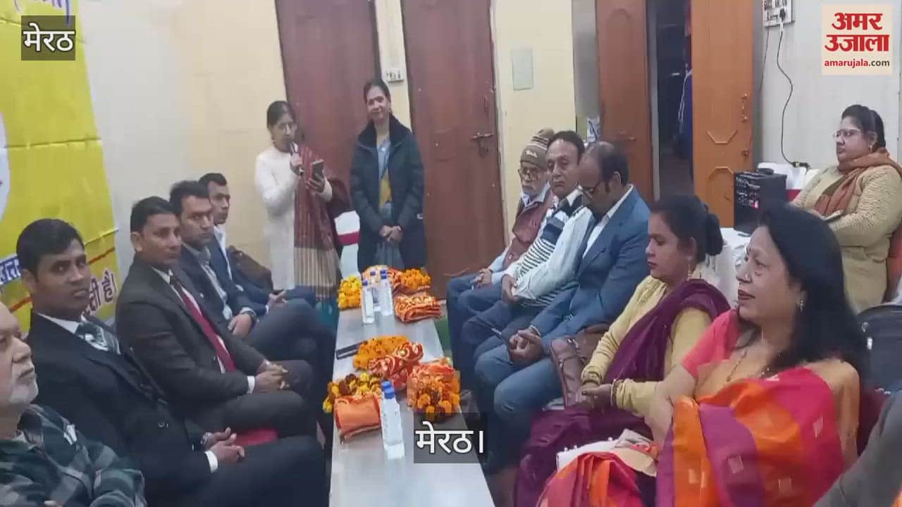 VIDEO : Poetry conference of Mahila Kavya Manch at Annapurna Mandir, Meerut