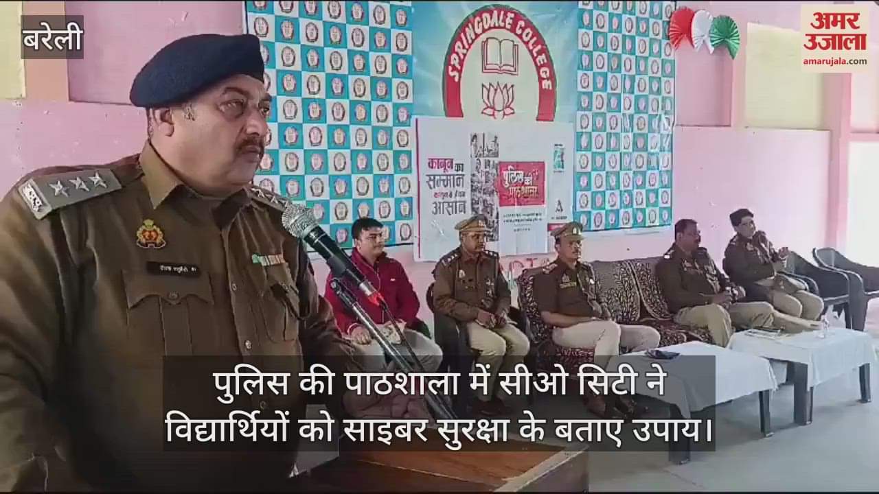 VIDEO : CO City told the students about the measures of cyber security