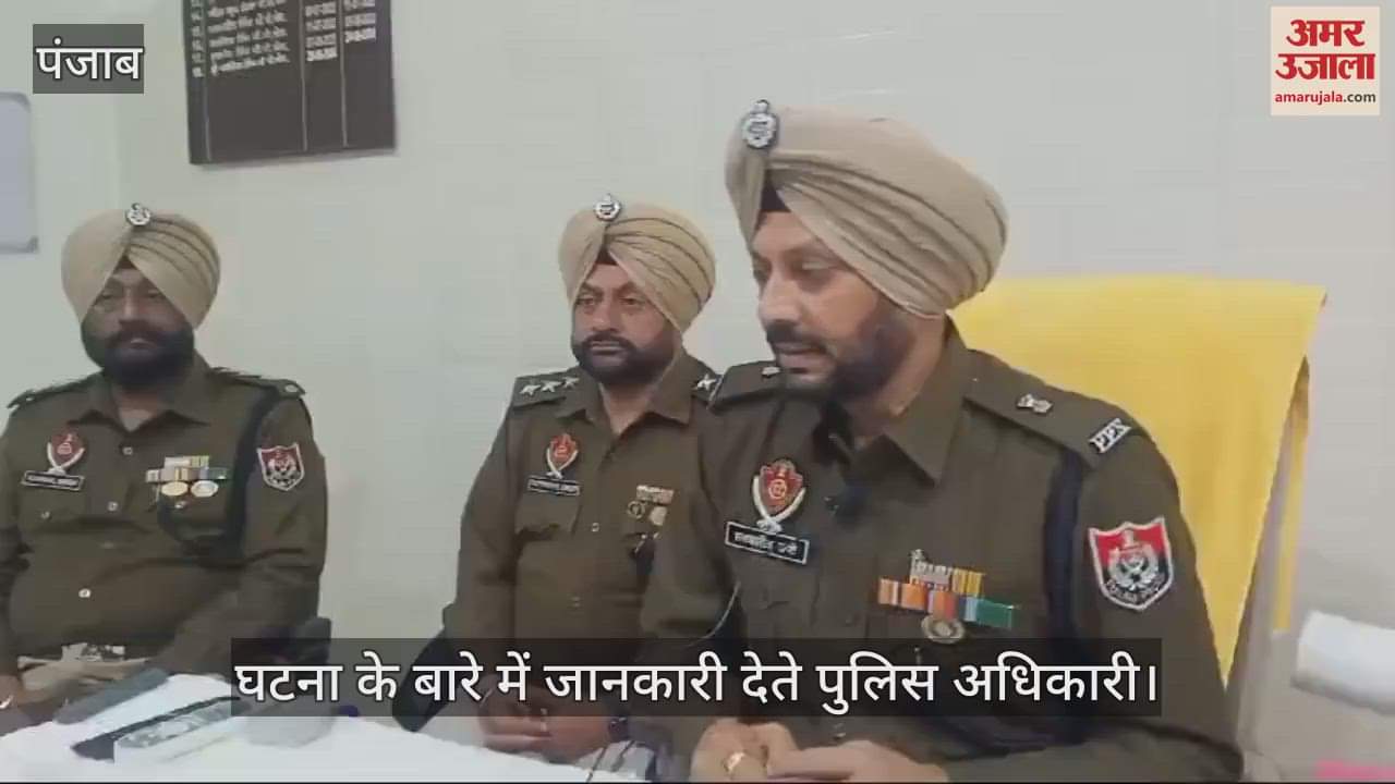 VIDEO : भतीजे के लाखों रुपये हड़पने के लिए रचा लूट का ड्रामा