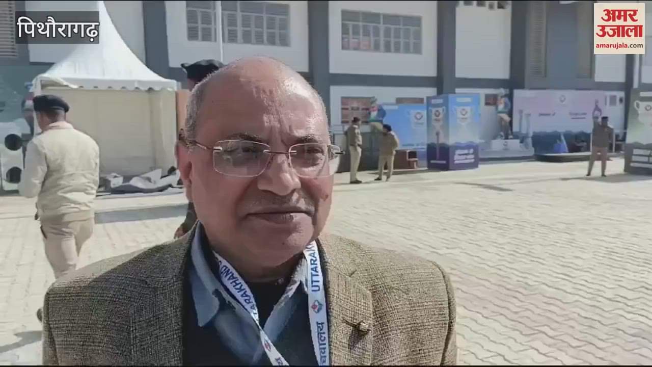 VIDEO : राष्ट्रीय खेल...पिथौरागढ़ पहुंच 208 बॉक्सर, भिड़ने के लिए बेकरार; तैयारियां पूरी