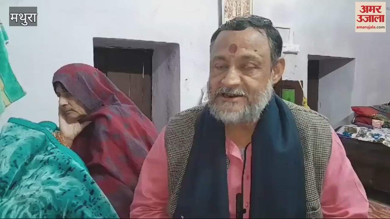 VIDEO : The children took the property in their name and left their mother helpless