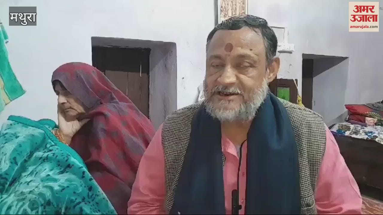 VIDEO : The children took the property in their name and left their mother helpless