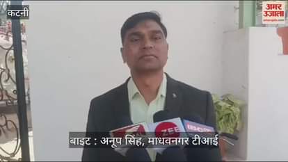 When the money for drugs was not given, the house was set on fire, the police arrested the Kalyugi son.