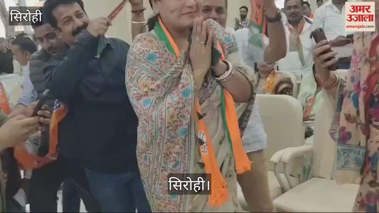 Dr. Raksha Bhandari becomes Sirohi BJP District President, mother-in-law Tara Bhandari took command