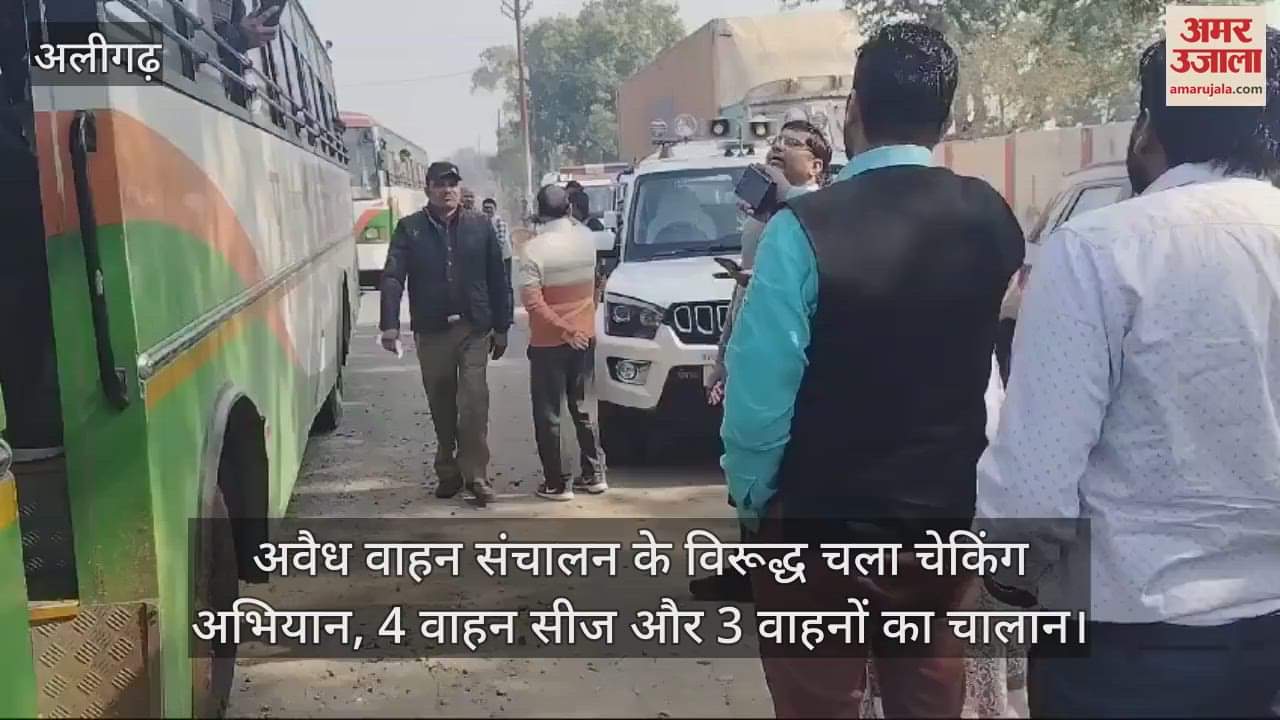 VIDEO : अवैध वाहन संचालन के विरूद्ध चला चेकिंग अभियान, 4 वाहन सीज और 3 वाहनों का चालान