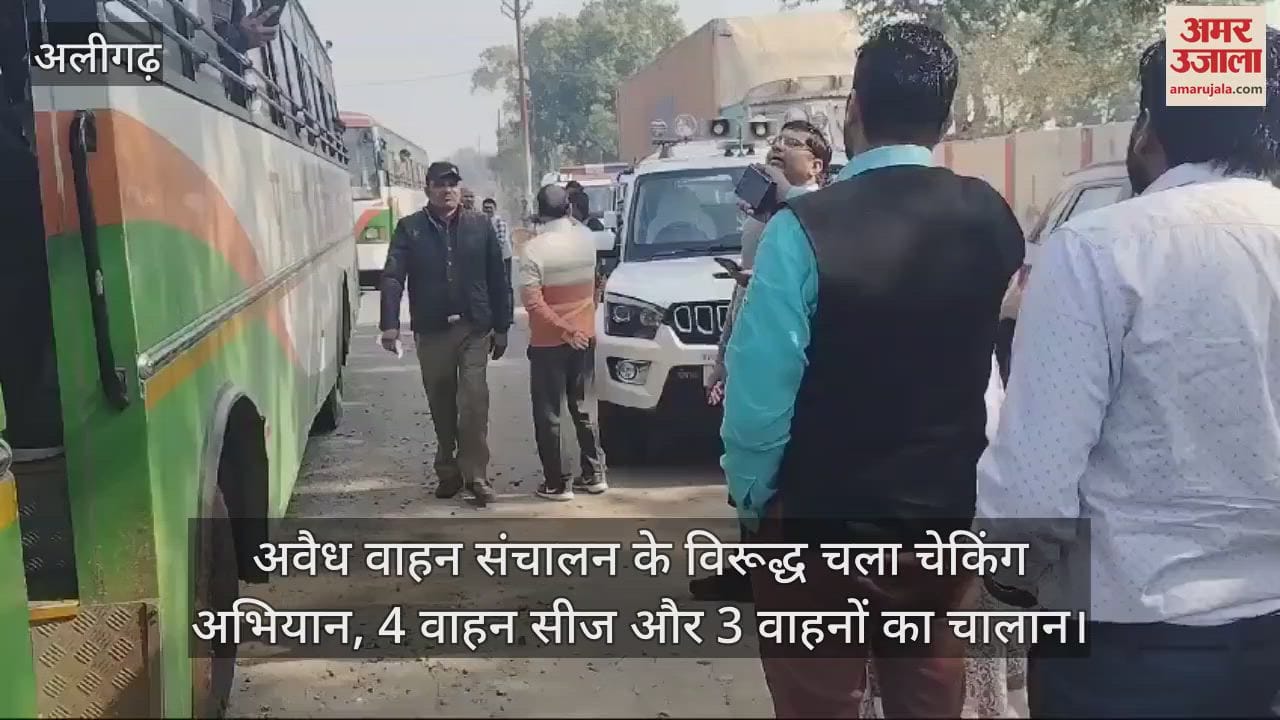 VIDEO : अवैध वाहन संचालन के विरूद्ध चला चेकिंग अभियान, 4 वाहन सीज और 3 वाहनों का चालान