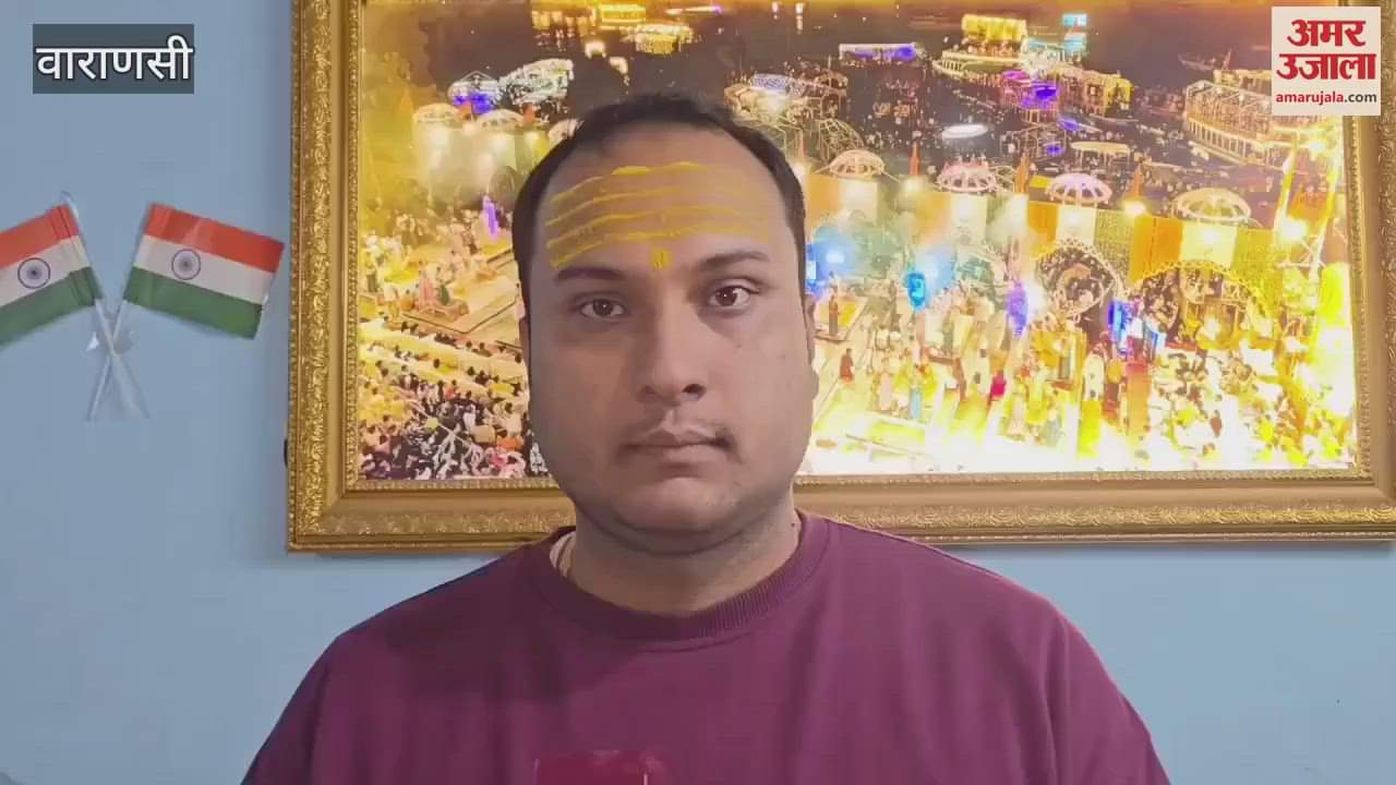 VIDEO : special appeal made for famous Ganga Aarti of Kashi