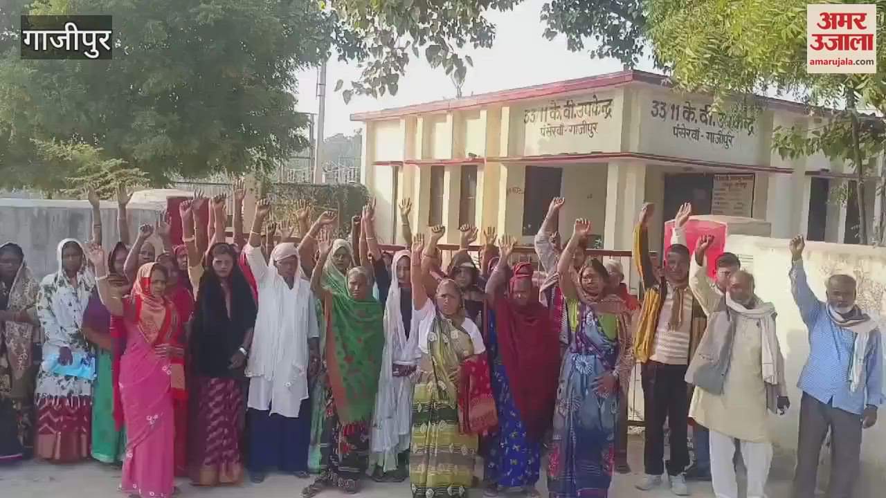 VIDEO : Electricity supply Dalit colony cut non-payment dues villagers gheraoed sub-station