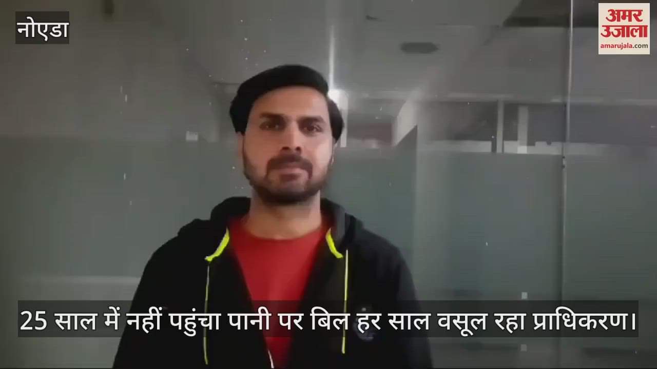 VIDEO : Entrepreneurs of Industrial Sector Women Entrepreneur Park Ecotech-3 raised their problems in Amar Ujala Samvad