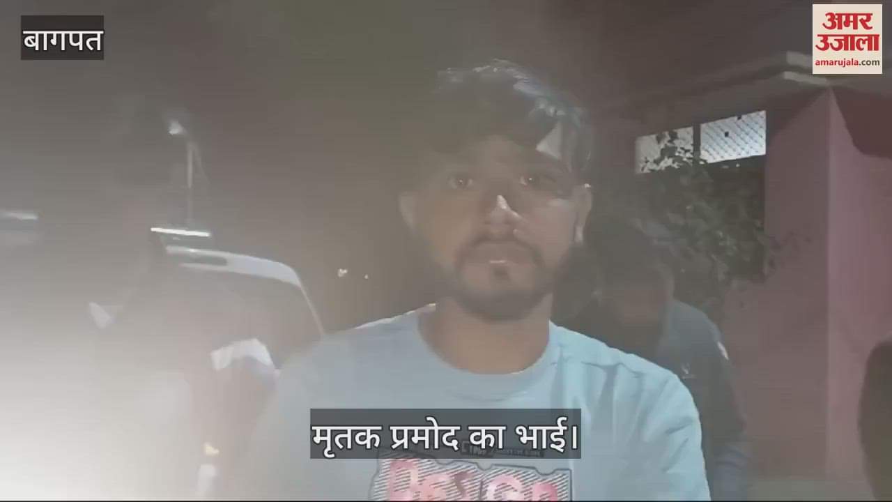 VIDEO : Baghpat: Cab driver shot dead