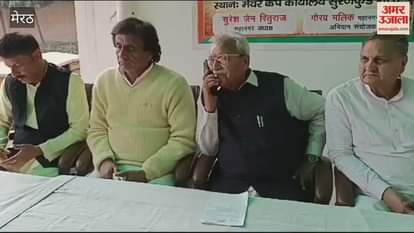 VIDEO : Meerut: Dr. Laxmikant Vajpayee held a press conference.