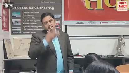 VIDEO : Amar Ujala Women Industry samvad in noida