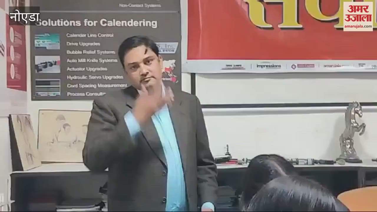 VIDEO : Amar Ujala Women Industry samvad in noida