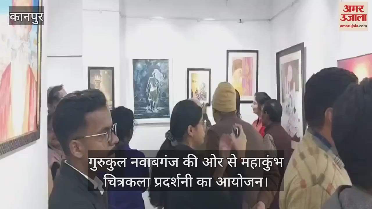 VIDEO : Painting depicts Kumbh Kalash and bath of sadhus