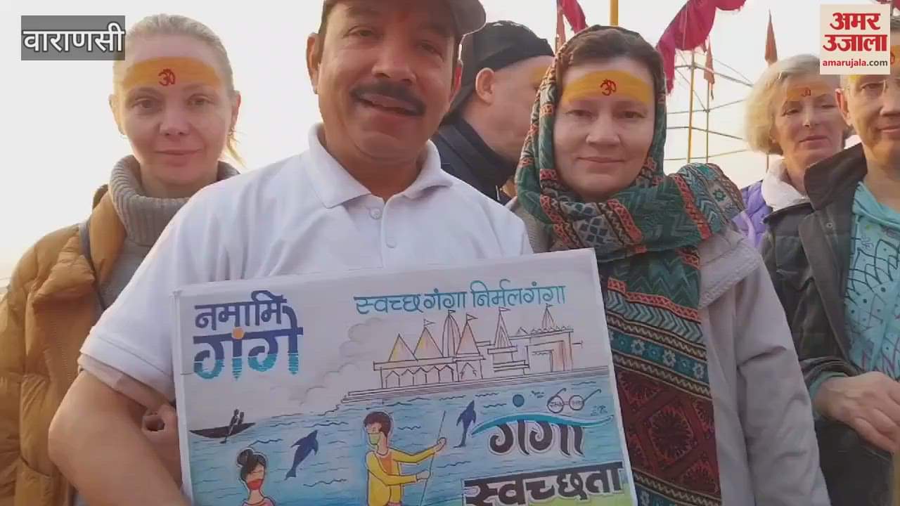 VIDEO : Russian tourists created awareness cleanliness raised unique awareness in Kashi