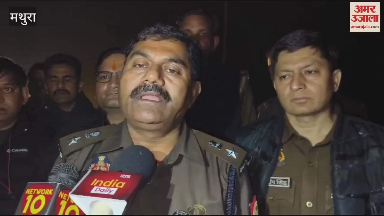 VIDEO : Firing in a ceremony one died police caught two accused in an encounter