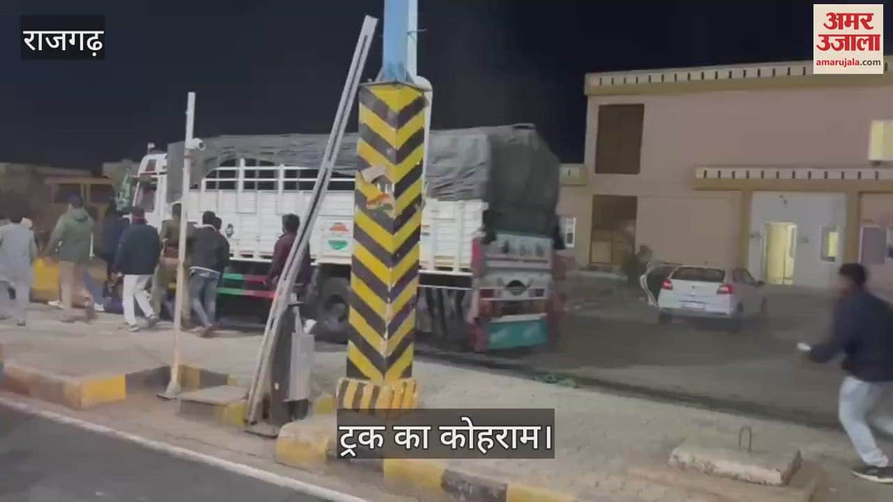 The truck that hit VD Sharma's convoy also caused a ruckus in Rajgarh