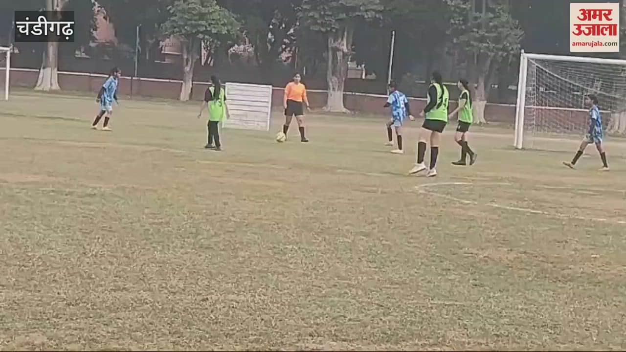 VIDEO : Football league matches organized at Sports Complex, Sector 46, Chandigarh
