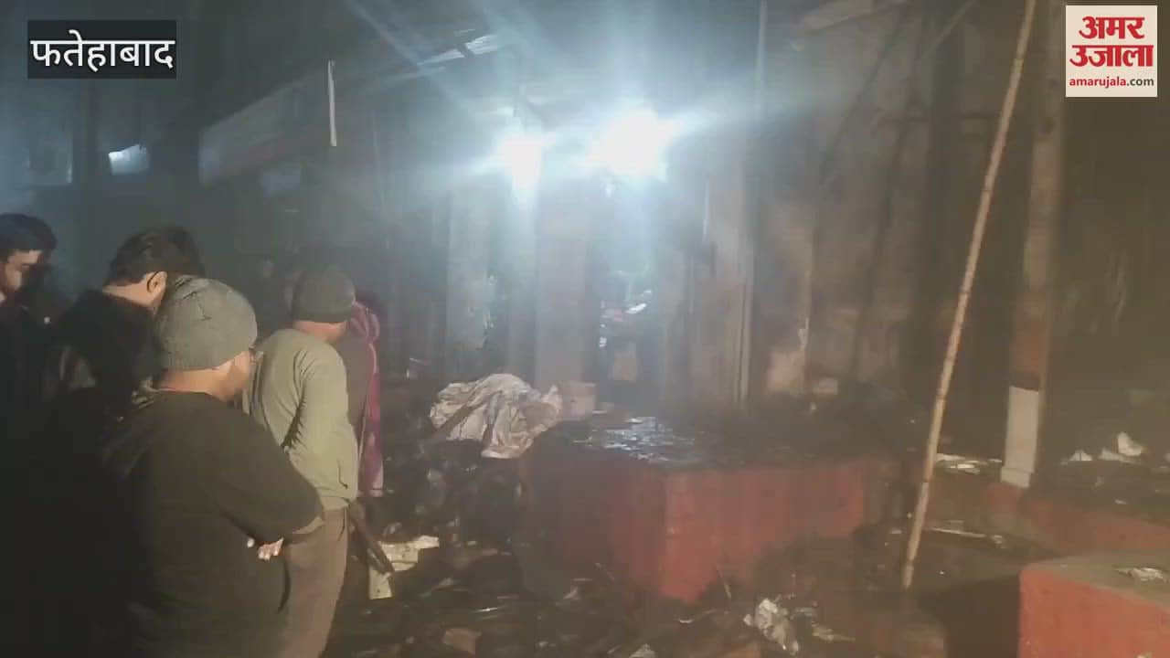 VIDEO : short circuit caused a fire at a bicycle store in Ratia, Fatehabad, goods worth around 15 lakh burnt