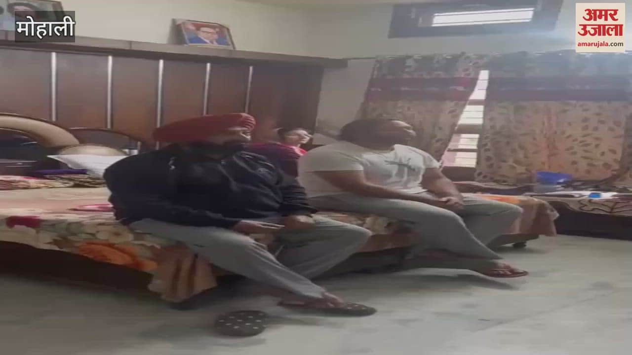 VIDEO : People watched the budget live in Mohali