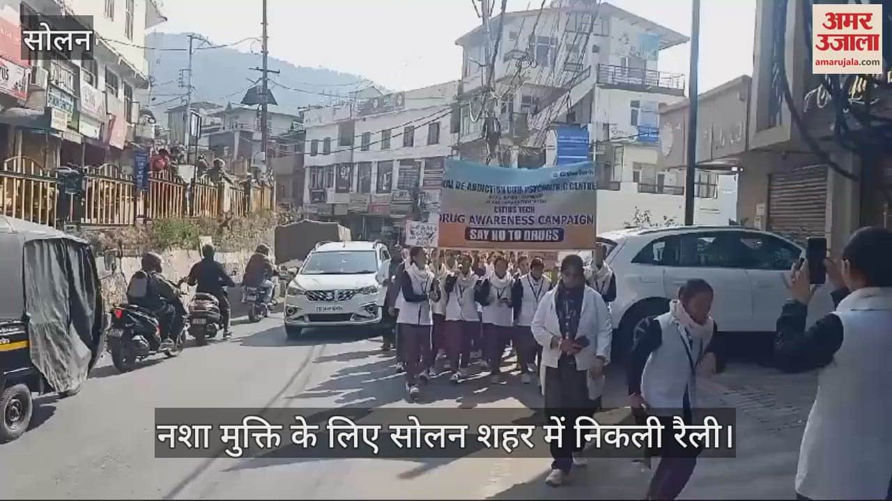 VIDEO : Rally held in Solan city for de-addiction