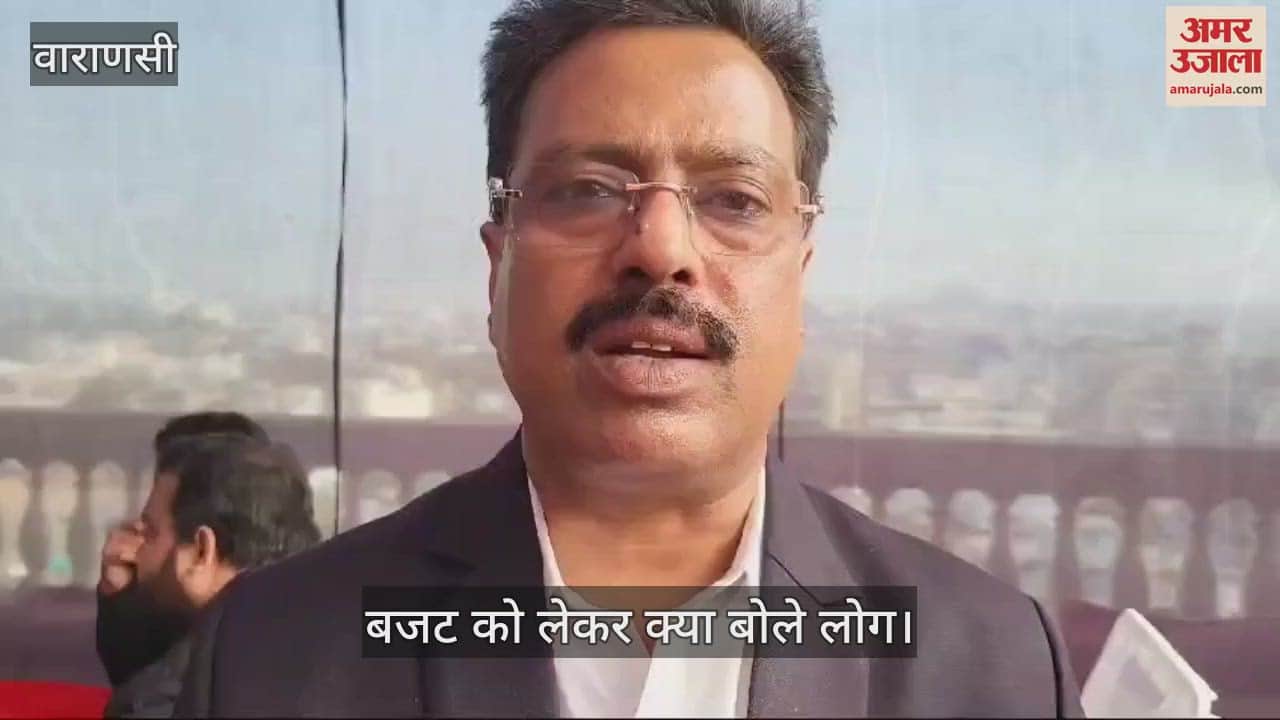 VIDEO : Budget 2025 people of varanasi opinion on Tax exemption on income up to 12 lakh rupees
