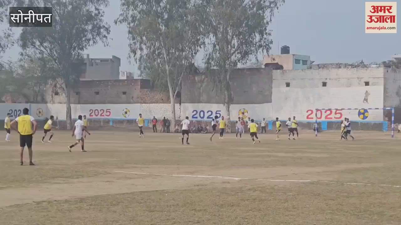 VIDEO : Open football competition in Sonipat, Badli defeated Gohana by 1-0