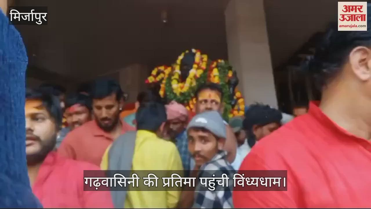 VIDEO : statue of Gadhvasini reached Vindhyadham