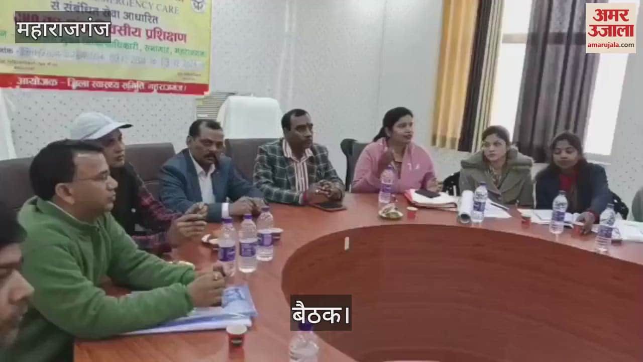 VIDEO : Meeting organized regarding NTD Day