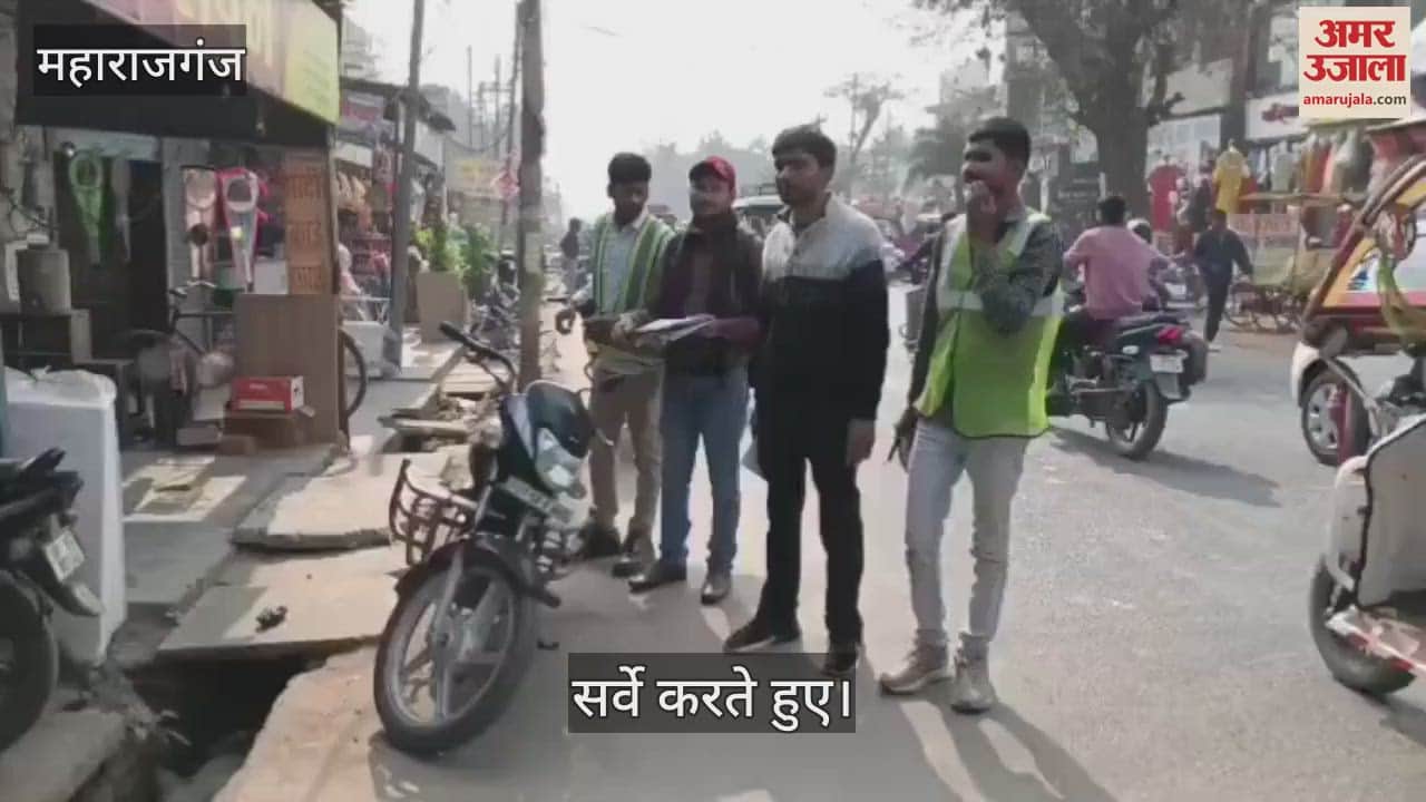 VIDEO : NHIA team started survey, report will be prepared