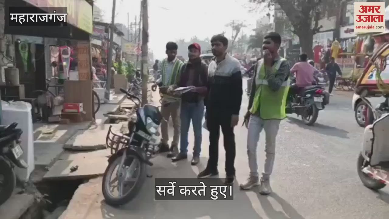 VIDEO : NHIA team started survey, report will be prepared