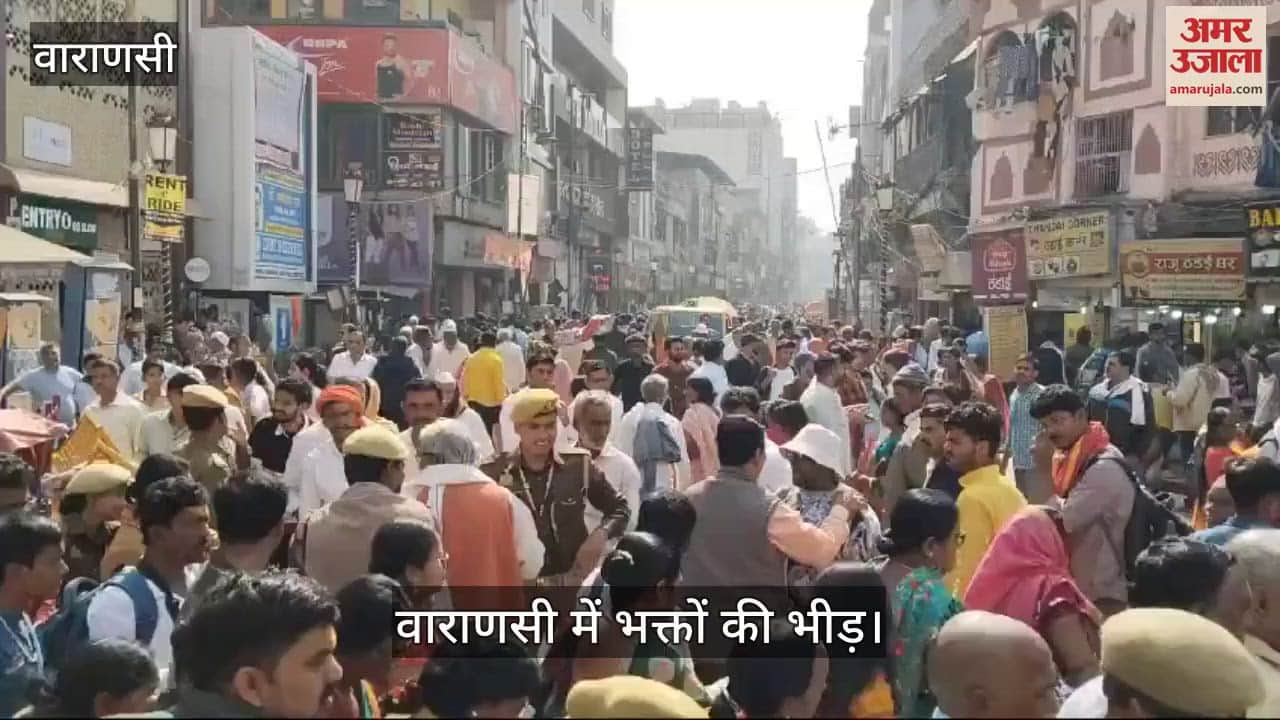 VIDEO : Mahakumbh 2025 devotees in kashi temple to ghats